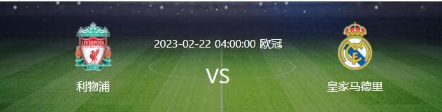 本场比赛第53分钟，米兰后卫佳夫受伤离场，目前米兰一线队中健康的中卫只剩托莫里，皮奥利甚至不得不用中场克鲁尼奇换下佳夫。